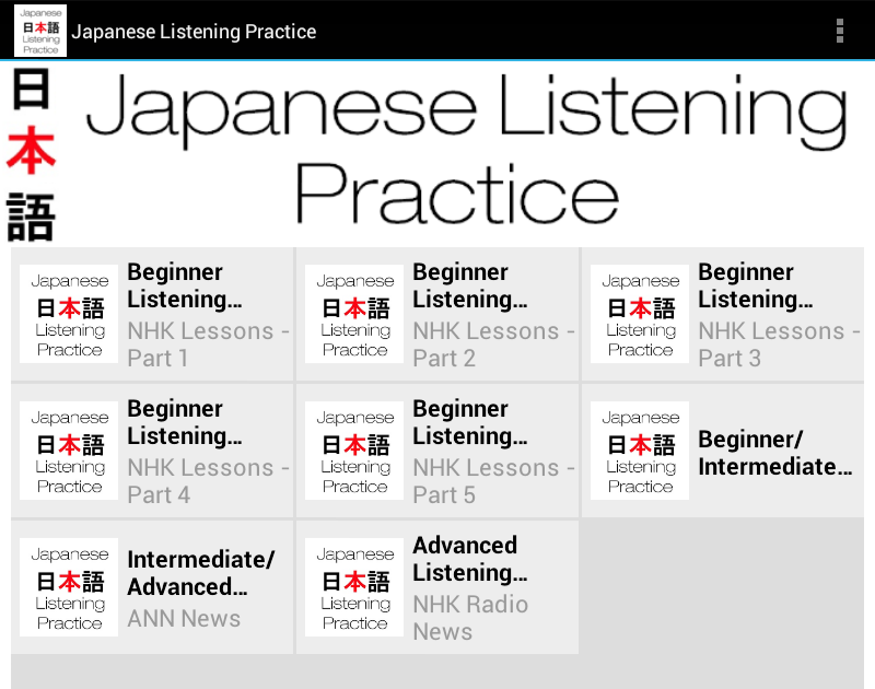 Japanese-Listening-Practice